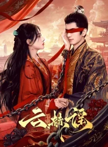 Противоядие от любви