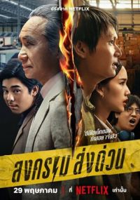 Безумный единорог