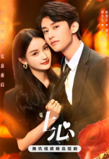 Темная корона