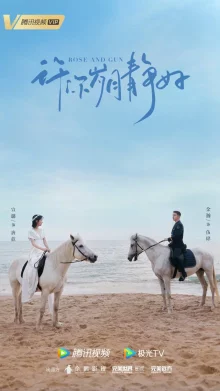 Цвет любви - морской синий