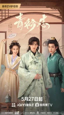 Маскировка главного министра