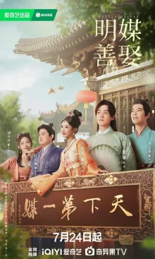 Брак по правилам