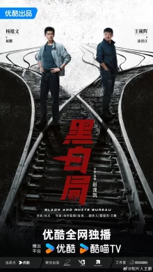 Игра в черное и белое