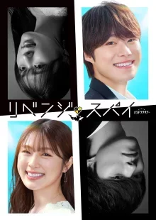 Дорама Шпион мести с русской озвучкой