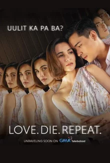 Любовь. Смерть. Повтор.