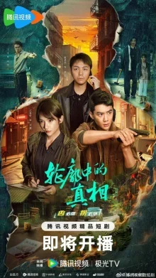 Долгий путь домой