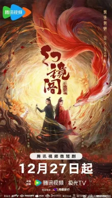 Павильон Хуаньцзин