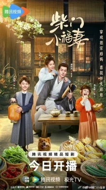 Скромное счастье