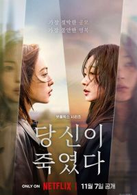 Когда ты рядом