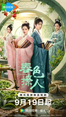 Весенний пейзаж, будоражащий душу