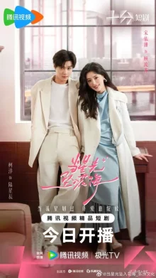 Звезда, упавшая в море цветов