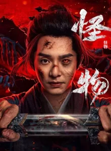 Война зомби