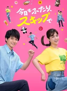 Сегодня мы вдвоём, налегке